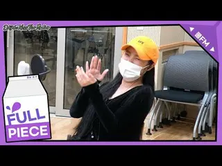 【t公式】MAMAMOO、[ #フィイン]本人登板withフィイン(Whee In of MAMAMOO)full ver./[Day6のキスよりラジオ] l 
