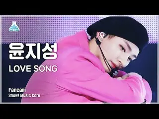 【公式mbk】【芸能研究所4K]ユン・ジソン_ 縦カムLOVE SONG」(YOON JI SUNG FanCam)Show！MusicCore 210424 