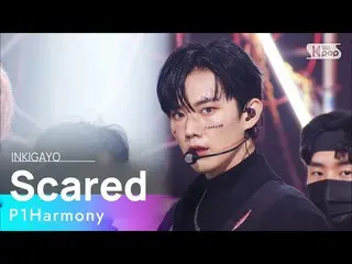 【公式sb1】P1Harmony_ _ (P1Harmony_ ) -  Scared(怖いなんて)人気歌謡_ inkigayo 20210425  