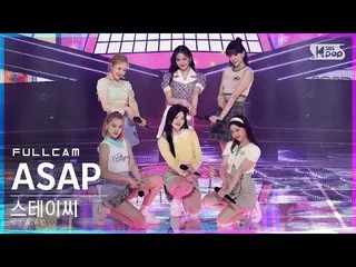 【公式sb1】【テレビ1列_]STAYC_ 「ASAP」フルカム(STAYC_ _ Full Cam)│@ SBS 人気歌謡_2021.04.25