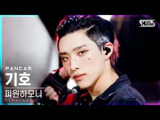 【公式sb1】【テレビ1列_]P1Harmony_ 記号「怖いなんて」(P1Harmony_ _ KEEHO「Scared」FanCam)│@ SBS 人気歌謡