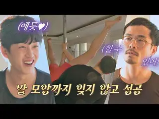 【公式jte】 切ない先輩の応援て「反転」の動作に成功したキム・ミンソ_ ク_ (Kim Min-seok)↗(シンドンじゃないの？)独立万歳(alonenic