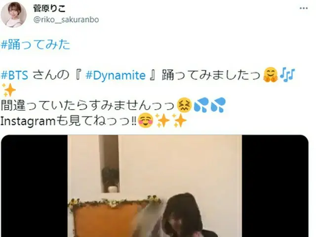 元NGT48の菅原りこ、BTS(防弾少年団) 「Dynamite」のキレキレダンスを披露