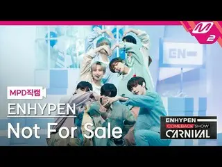 【公式mn2】直カム、ENHYPEN_ _「Not For Sale」(ENHYPEN_ _ FanCam)| ENHYPEN_ _ COMEBACK SHOW