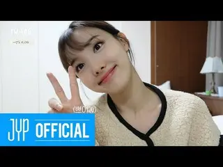 【公式】「TWICE "、NAYEON's TW-LOG with SECRET FRIEND  