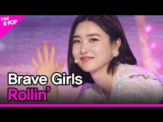 【公式sbp】 BraveGirls_ _ 、Rollin '(BraveGirls_ 、ロルリン)[THESHOW_ _ 210427]  