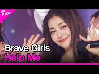 【公式sbp】 BraveGirls_ _ 、Help Me(BraveGirls_ 、Help Me)[THESHOW_ _ 210427]  