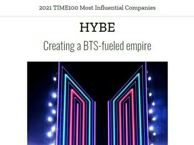 BTS(防弾少年団) 所属のHYBE、米TIME誌選定の「世界で最も影響力のある企業100(TIME100 Most Influential Companies
