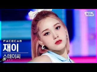 【公式sb1】【フェイスカム4K]STAYC_ J「ASAP」(STAYC_ _ J FaceCam)│@ SBS 人気歌謡_2021.04.25