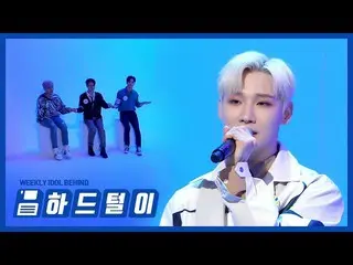 【公式mbm】【週刊アイドル未放送分】溝ミニコンサート💕AB6IX_ _ ジョンウンの「愛は天の川喫茶店で「♬l EP.509  