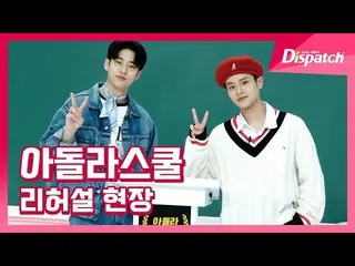 【T公式】AB6IX、[🎥]キム・ドンヒョン・イ・デフィ(AB6IX)、「甘い英語セム登場〜 " LINK：  #AB6IX #AB6IX  
