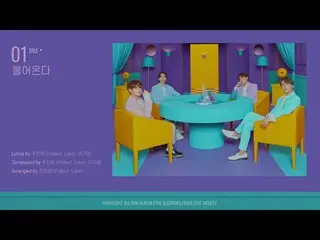 【公式】HIGHLIGHT、ハイライト(Highlight)3rd MINI ALBUM [The Blowing] HIGHLIGHT MEDLEY  