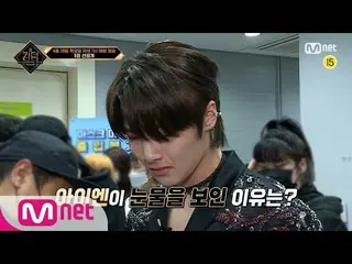 【公式mnk】【先行公開/ 5回] StrayKids_ だけの色で準備したパフォーマンス！そして舞台裏アイエンの涙.. #キングダム：レジェンダリウォ| EP