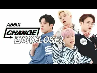 【公式mbm】【CHANGE CAM]AB6IX_  - 巻き(AB6IX_ _  -  CLOSE)l週刊アイドル(Weekly Idol)  