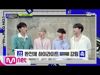 【公式mnk】【「SPECIAL MESSAGE」Highlight_ _ ] KPOP TV Show | #MCOUNTDOWN_ | MCOUNTDOWN