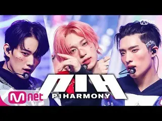 【公式mnk】【P1Harmony_ _  -  Scared] Comeback Stage | #MCOUNTDOWN_ | MCOUNTDOWN_ _ E