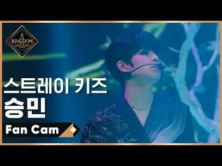 【公式mnk】【直カム] StrayKids_ スンミン -「I'll Be Your Man」(StrayKids_ _ Ver