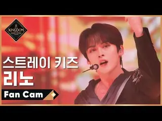 【公式mnk】【直カム] StrayKids_ リノ - ♬祈り(I'll Be Your Man)(StrayKids_ _ Ver