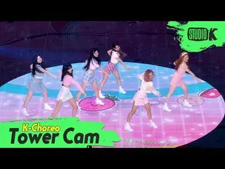 【公式kbk】【K-Choreo Tower Cam 4K]STAYC_ 直カム」ASAP」(STAYC_ _ Choreography)l MusicBank