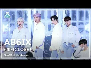 【公式mbk】【芸能研究所4K]AB6IX_ 直カム」巻き(CLOSE)」(AB6IX_ _ FanCam)Show！MusicCore MBC210501放送