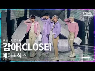 【公式sb1】【テレビ1列_]AB6IX_ 「巻き」フルカム(AB6IX_ _ 「CLOSE」Full Cam)│@ SBS 人気歌謡_2021.05.02