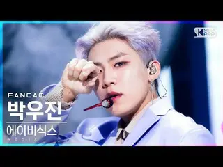 【公式sb1】【テレビ1列_]AB6IX_ パク・ウジン_ 「巻き」(AB6IX_ _ Park Woo-jin」CLOSE」FanCam)│@ SBS 人気歌