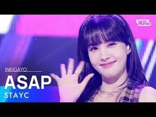 【公式sb1】STAYC_ _ (STAYC_ ) -  ASAP人気歌謡_ inkigayo 20210502  