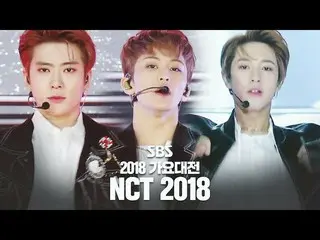 【公式sbe】 [ましレイリスト🎶] 2018 SBS歌謡大祭典NCT_ _ のコレクション