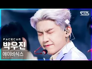 【公式sb1】【フェイスカム4K]AB6IX_ パク・ウジン_ 「巻き」(AB6IX_ _ Park Woo-jin」Close」FaceCam)│@ SBS 