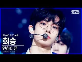 【公式sb1】【フェイスカム4K]ENHYPEN_ フイスン「Not For Sale」(ENHYPEN_ _ HEESEUNG FaceCam)│@ SBS 