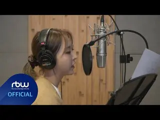 【t公式】MAMAMOO、[ #ムンビョル] [Special]ムンビョル・ボムキ -  The Lady Recording Making Film 🔗 #
