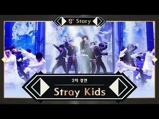 【公式mnk】【キングStory]♬StrayKids_ _ (StrayKids_ ) - 祈り(I'll Be Your Man)(StrayKids_ _