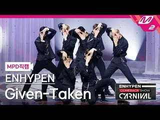 【公式mn2】直カム、ENHYPEN_ _」Given-Taken」(ENHYPEN_ _ FanCam)| ENHYPEN_ _ COMEBACK SHOW」