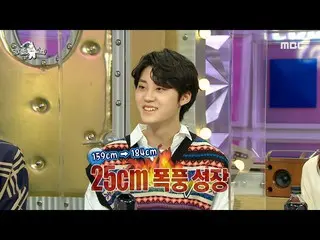 【公式mbe】 [ラジオスター】プクプン成長！除隊に政変たワン・ソクヒョン・イ・ユジン_ 「2年ぶりに25cm大きかった🤣 "、MBC 210505放送  