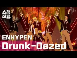 【公式mbm】【SHOW CHAMPION__]ENHYPEN_ (ENHYPEN_ _ ) - ドランクデイズド(ENHYPEN_ _  -  Drunk-D