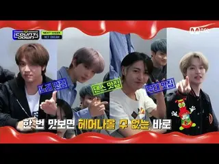 【公式mnk】【「SPECIAL MESSAGE」NCT_ _ DREAM_ _ ] KPOP TV Show | #MCOUNTDOWN_ | MCOUNTD