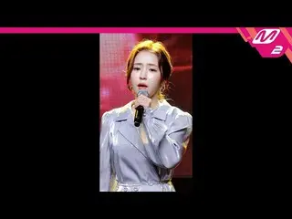 【公式mn2】直カム、ホンジャ_」涙の酒」(Hong Ja FanCam)| MCOUNTDOWN_2021.5.6  