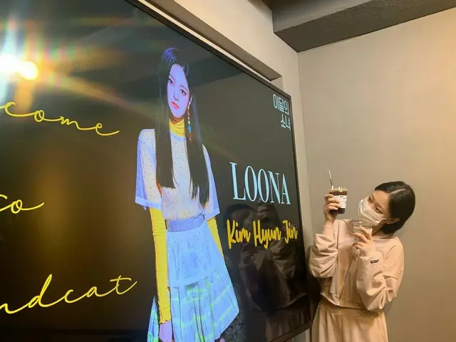 【t公式】今月の少女(Loona)、[ #ヒョンジン/ #HyunJin】Orbit〜！元気ですか？このように良い日にOrbitもコーヒーカップください😆☺O
