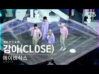 【公式sb1】【航空カム4K]AB6IX_ 「巻き」(AB6IX_ _ 「CLOSE」Sky Cam)│@ SBS 人気歌謡_2021.05.02