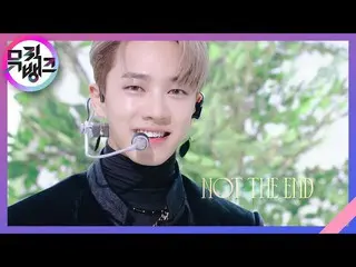 【公式kbk】吹き込む(NOT THE END) - ハイライト(Highlight_ _ )[MUSICBANK_ / Music Bank] | KBS 2