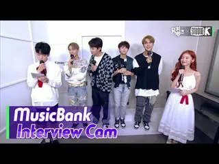 【公式kbk】【MusicBank Interview Cam]ハイライト(Highlight_ _ Interview)l MusicBank KBS 210