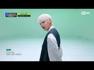 【公式mnk】【「MCD DANCE CHALLENGE」Highlight_ _  -  Shock] KPOP TV Show #MCOUNTDOWN_ |