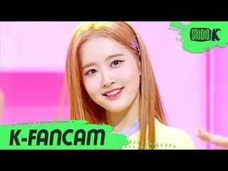 【公式kbk】【K-Fancam]STAYC_ シー直カム」SO WHAT」(STAYC_ _ SIEUN Fancam)l MusicBank 210507 