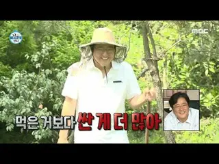 【公式mbe】 [私は一人住んでいる]クァク・ドウォン_ のは容易ではない済州島ライフ...！労働の後楽しむクルジャム♡、MBC 210507放送  