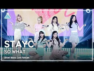 【公式mbk】【芸能研究所4K]STAYC_ 直カム」SO WHAT」(STAYC_ _ FanCam)Show！MusicCore 210508  