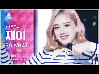【公式mbk】【芸能研究所]STAYC_ ジャイ縦カムSO WHAT」(STAYC_ _ J FanCam)Show！MusicCore 210508  