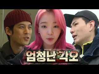 【公式sbe】 パク・ギウン_ ×ジェイ書い×スンヒ、バーニング意欲誇って干潟の進出！ㅣジャングルの法則(Jungle)ㅣSBS ENTER