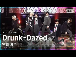 【公式sb1】【テレビ1列_]ENHYPEN_ 「Drunk-Dazed」フルカム(ENHYPEN_ _ Full Cam)│@ SBS 人気歌謡_2021.0