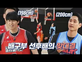 【公式jte】 (バレーボール部🏐対決)バスケットボールコートで出会ったバンシンボン - キム・ヨハン_ のダンクシュート団結撃つ(basketball)14