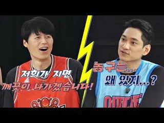 【公式jte】 バスケットボール先輩が怪訝なキム・ヨハン_ (Kim Yo-han)に💣爆弾宣言💣するバンシンボン団結撃つ(basketball)14回| 